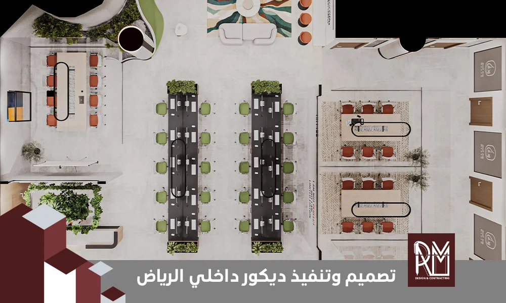 تصميم وتنفيذ ديكور داخلي الرياض