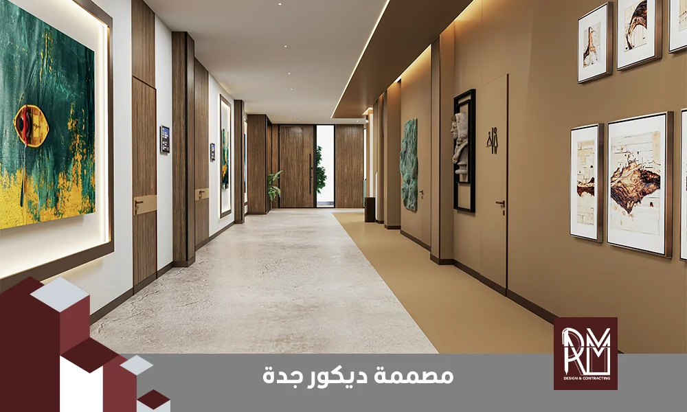 مصممة ديكور جدة